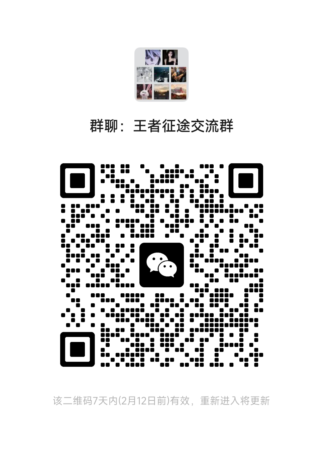 mmqrcode1738741832888.png